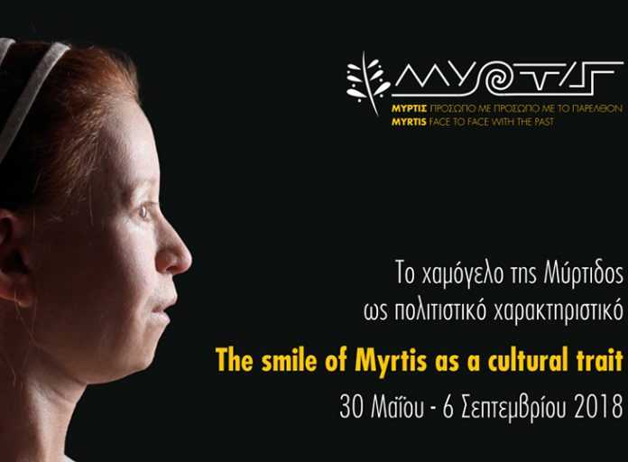 Η Πινακοθήκη της Μύρτιδος στη Gallery Δίανθος