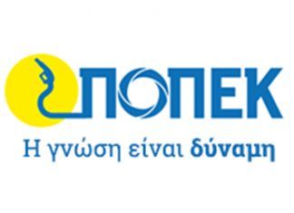 ΠΟΠΕΚ: Δημιουργείται Μητρώο Δεξαμενών Ενεργειακών Προϊόντων