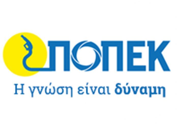 ΠΟΠΕΚ: Δημιουργείται Μητρώο Δεξαμενών Ενεργειακών Προϊόντων