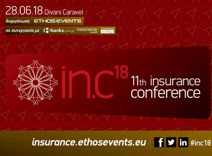 Έρχεται το 11th Insurance Conference