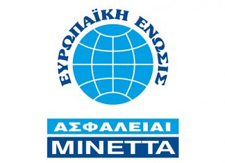 Ο Χ. Βαρλάς στην ομάδα πωλήσεων της Μινέττα Ασφαλιστική