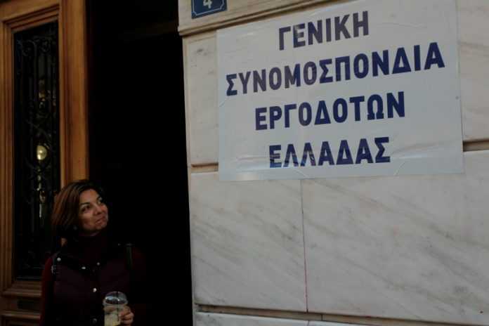 «100 χρόνια ΓΣΕΕ»: Αναμνηστική σειρά γραμματοσήμων