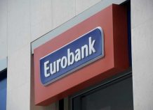 Ο οίκος Fitch αναβάθμισε το αξιόχρεο της Eurobank Ο οίκος Fitch αναβάθμισε το αξιόχρεο της Eurobank