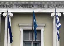 Νέος εκπρόσωπος ΤΧΣ στο Διοικητικό Συμβούλιο της Εθνικής Τράπεζας Νέος εκπρόσωπος ΤΧΣ στο ΔΣ της Εθνικής Τράπεζας