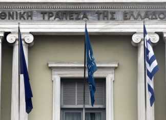 Νέος εκπρόσωπος ΤΧΣ στο ΔΣ της Εθνικής Τράπεζας