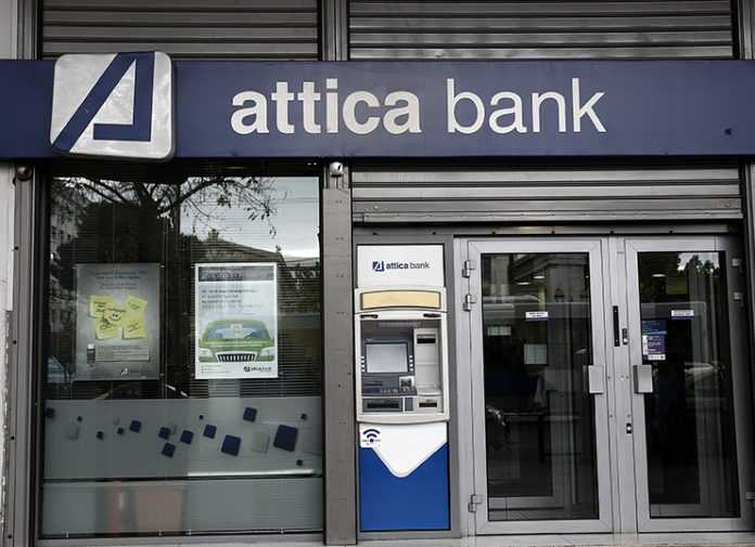 Η συμμετοχή των μετόχων στην ΑΜΚ της Attica Bank