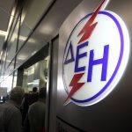 ΔΕΗ: «Η επιχείρηση θα περάσει αλώβητη από τις επιθέσεις» ΔΕΗ: "Η επιχείρηση θα περάσει αλώβητη από τις επιθέσεις"