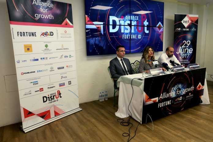 Διαγωνισμός καινοτομίας Disrupt Greece: Σπεύσατε για αιτήσεις