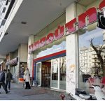 Ο Μασούτης εξαγόρασε την Προμηθευτική Τροφίμων ΑΕ