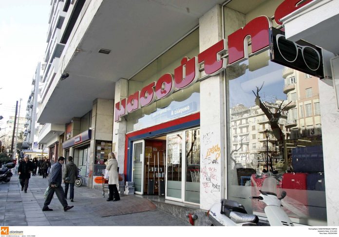 Ο Μασούτης εξαγόρασε την Προμηθευτική Τροφίμων ΑΕ