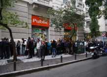 Public: Αύξηση πωλήσεων και κερδοφορίας το 2017 Public: Αύξηση πωλήσεων και κερδοφορίας το 2017