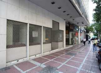 Ανοίγει κλειστά μαγαζιά ο Δήμος Αθήνας: Τι χρηματοδοτεί