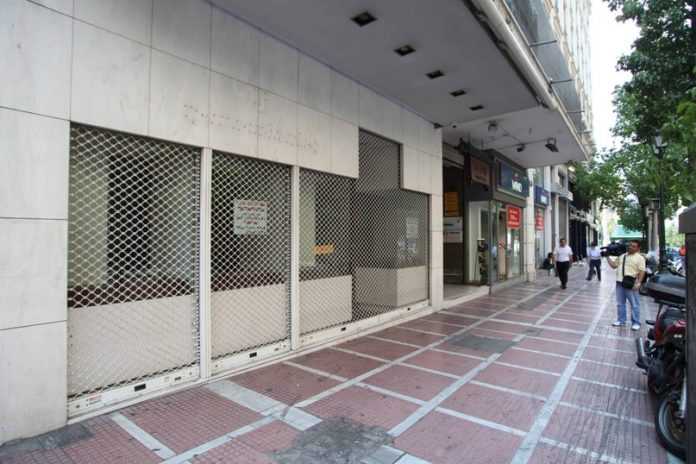 Ανοίγει κλειστά μαγαζιά ο Δήμος Αθήνας: Τι χρηματοδοτεί