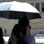 Handelsblatt: «Αλυσίδες» μέχρι το… 2050 στην Ελλάδα Handelsblatt: "Αλυσίδες" μέχρι το... 2050 στην Ελλάδα