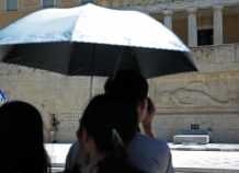Handelsblatt: «Αλυσίδες» μέχρι το… 2050 στην Ελλάδα Handelsblatt: "Αλυσίδες" μέχρι το... 2050 στην Ελλάδα
