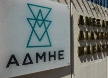 ΑΔΜΗΕ: Προχωράει η ηλεκτρική διασύνδεση Κρήτης-Αττικής ΑΔΜΗΕ: Προχωράει η ηλεκτρική διασύνδεση Κρήτης-Αττικής