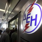 Χειμερινό ωράριο για το νυχτερινό οικιακό τιμολόγιο ρεύματος από 1η Νοεμβρίου