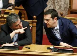 Ολο το αναπτυξιακό σχέδιο της κυβέρνησης : Οι 106 σελίδες που έλαβαν οι δανειστές