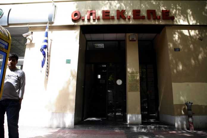Πληρωμές από τον ΟΠΕΚΕΠΕ
