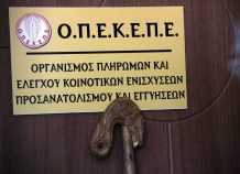 Πληρωμές από τον ΟΠΕΚΕΠΕ Πληρωμές από τον ΟΠΕΚΕΠΕ