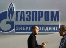 Πόλεμος για δύο πετρελαϊκούς γίγαντες: Στα μαχαίρια Gazprom και Naftogaz Πόλεμος για δύο πετρελαϊκούς γίγαντες: Στα μαχαίρια Gazprom και Nafotgaz