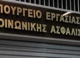 Πρόστιμα άνω των 100.000 ευρώ επέβαλε το Σ.ΕΠ.Ε.