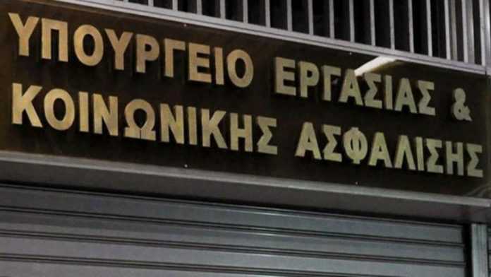 Πρόστιμα άνω των 100.000 ευρώ επέβαλε το Σ.ΕΠ.Ε.