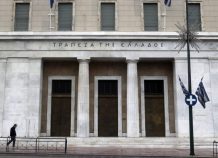 ΤτΕ: Αυξήθηκαν κατά 3,1 δισ. ευρώ οι καταθέσεις τον Δεκέμβριο του 2018 ΤτΕ: Αυξήθηκαν κατά 3,1 δισ. ευρώ οι καταθέσεις τον Δεκέμβριο του 2018