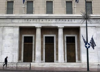 ΤτΕ: Αυξήθηκαν κατά 3,1 δισ. ευρώ οι καταθέσεις τον Δεκέμβριο του 2018