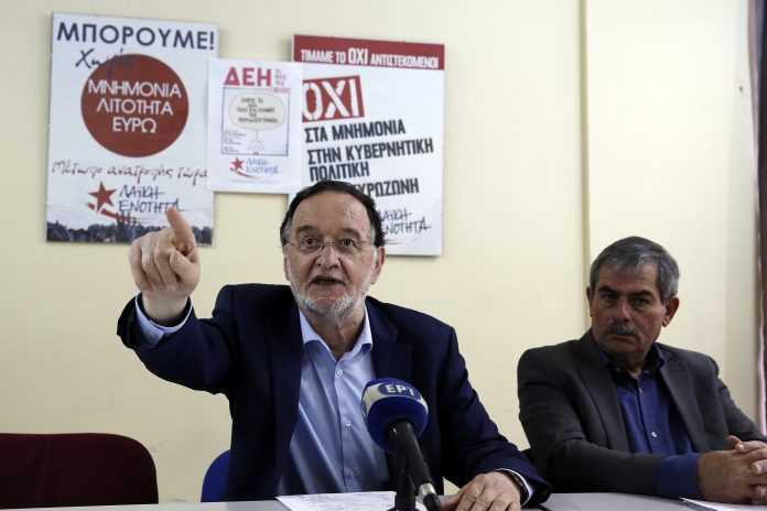 Εξαλλος ο Λαφαζάνης: 