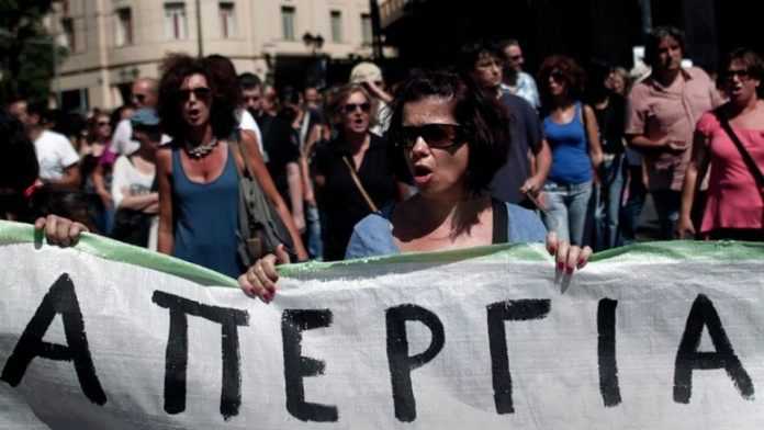 Απεργίες σε όλη την Ελλάδα