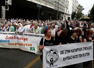 Δεν υποχωρούν οι συνταξιούχοι