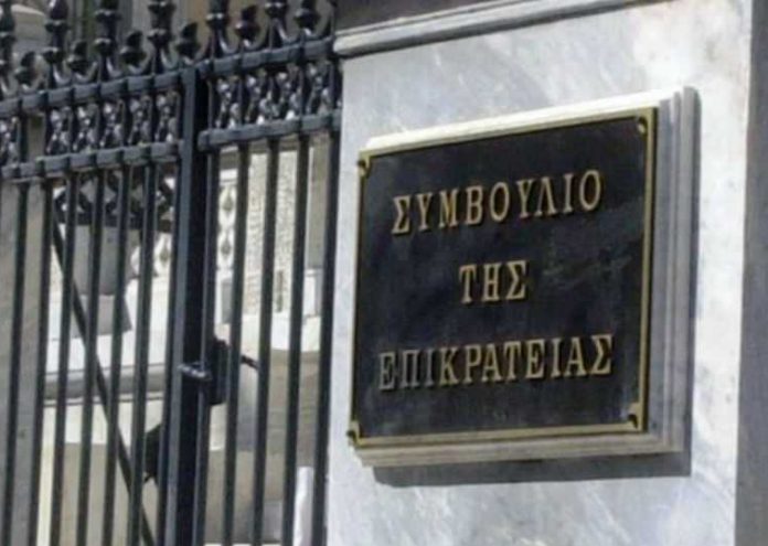 Το ΣτΕ ορίζει τις προϋποθέσεις για την αλλαγή του επωνύμου