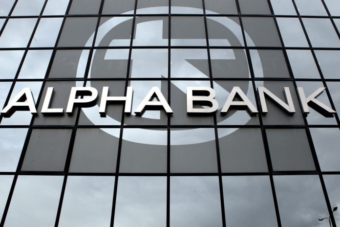 Εκπαιδευτική δράση από την Alpha Bank