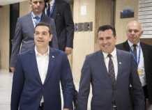 Τρέχουν να προλάβουν τη «Μακεδονία» Κατοχύρωση Μακεδονίας