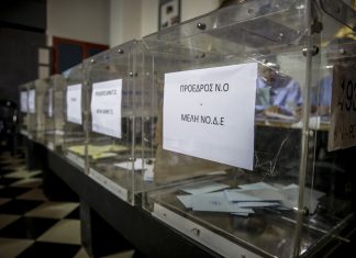Στις εσωκομματικές κάλπες 155.000 μέλη της ΝΔ