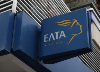 ΙΝΚΑ: Αγωγή για τους λογαριασμούς που "κόλλησαν" στα ΕΛΤΑ