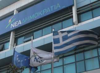 Νέα Δημοκρατία για Eurogroup: “Το κρασί νέρωσε πολύ”
