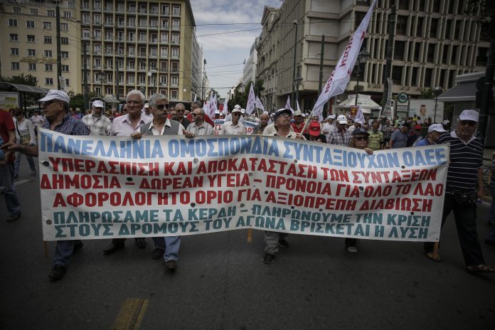 Συγκέντρωση διαμαρτυρίας συνταξιούχων