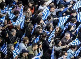 Συλλαλητήρια σε 13 πόλεις για το Σκοπιανό