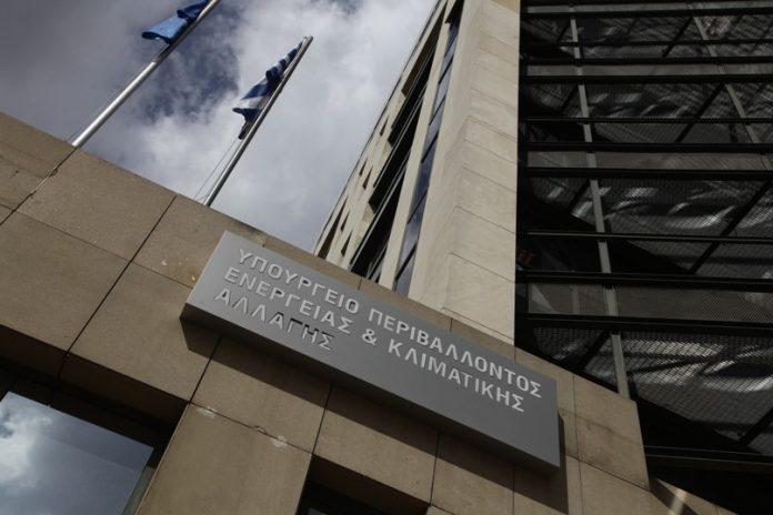 Σχέδιο διακυβερνητικής συμφωνίας για την κατασκευή του αγωγού φυσικού αερίου East Med συζητήθηκε σε επίσημη συνάντηση της ομάδας εργασίας για την κατασκευή του έργου που πραγματοποιήθηκε σήμερα στο υπουργείο Περιβάλλοντος και Ενέργειας.