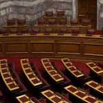 Ψηφίστηκε το νομοσχέδιο για εταιρικούς μετασχηματισμούς και ηλεκτρονικά τιμολόγια