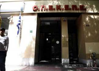 Ξεκινούν σήμερα οι ενστάσεις για το «Κομφούζιο»