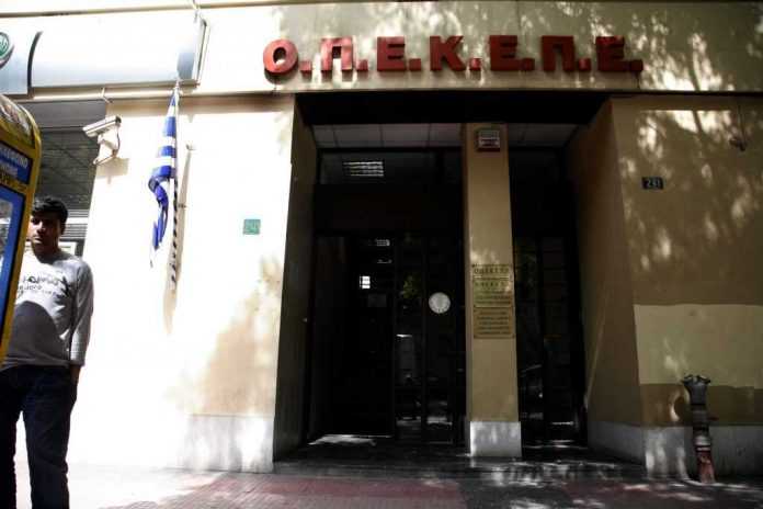 Ξεκινούν σήμερα οι ενστάσεις για το «Κομφούζιο»