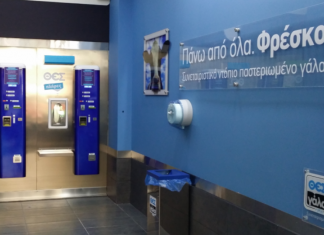 Αύξηση πωλήσεων και τζίρου για το ΘΕΣγάλα Αύξηση πωλήσεων και τζίρου για το ΘΕΣγάλα