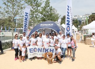 Η Εθνική Ασφαλιστική στο No Finish Line Athens 2018