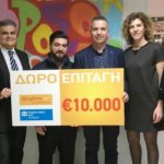 Η Interamerican στηρίζει τα Παιδικά Χωριά SOS Ελλάδος Η Interamerican στηρίζει τα Παιδικά Χωριά SOS Ελλάδος