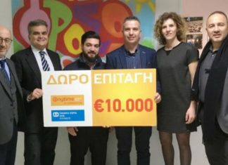 Η Interamerican στηρίζει τα Παιδικά Χωριά SOS Ελλάδος