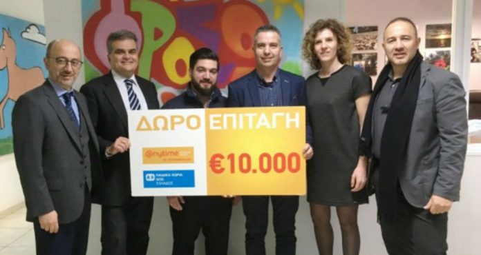 Η Interamerican στηρίζει τα Παιδικά Χωριά SOS Ελλάδος