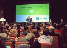 Νέα προγράμματα υγείας από την Groupama Ασφαλιστική